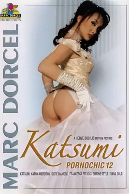 Порно Катсуми смотреть онлайн в hd