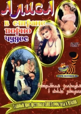 Порно фильм гамлет бесплатно, Секс видео ролики на riosalon.ru